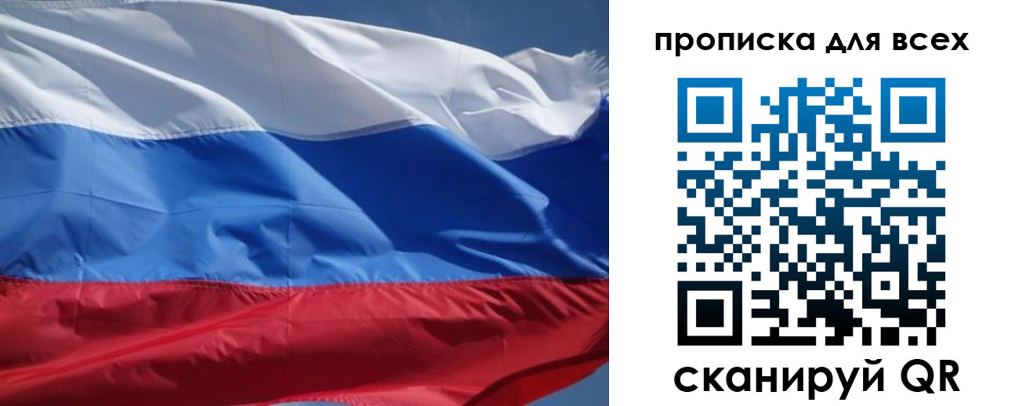 прописка гарантия в Кореновске