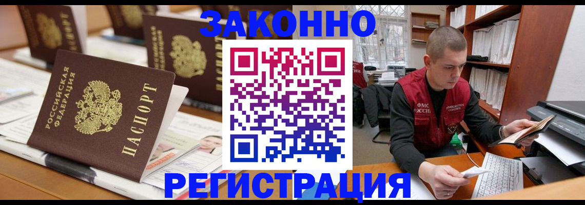 регистрация для школы в Кореновске