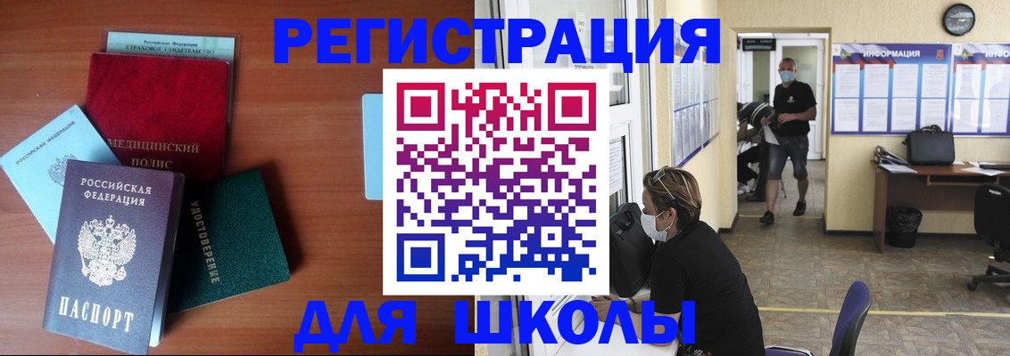 прописка гарантия в Кореновске