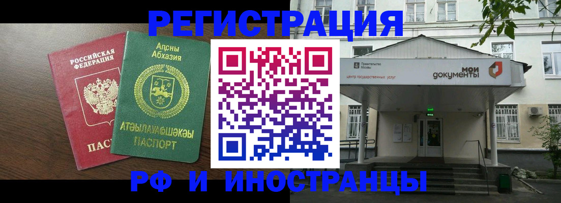 регистрация для школы в Кореновске